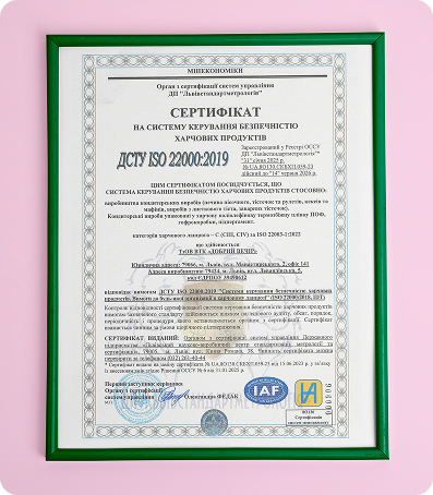 Сертифікат 1